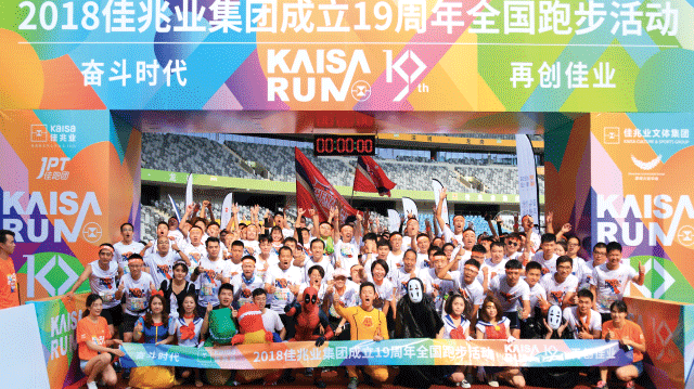 xcsport体育官方网站图片