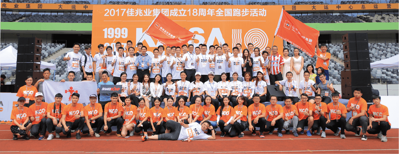 xcsport体育官方网站图片