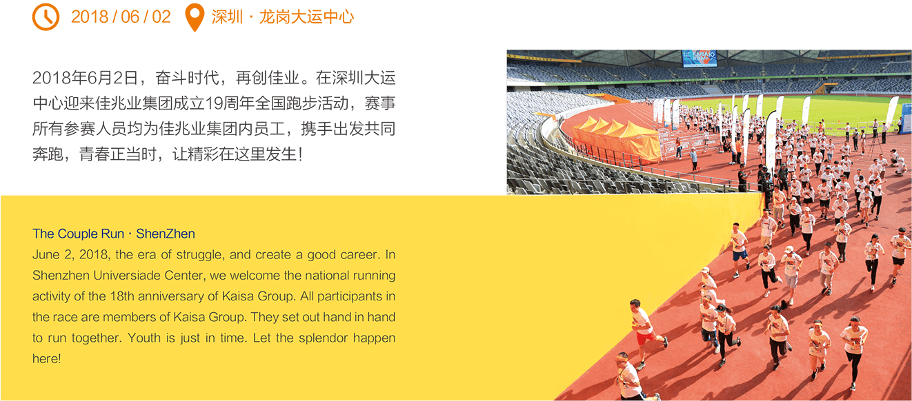 xcsport体育官方网站图片