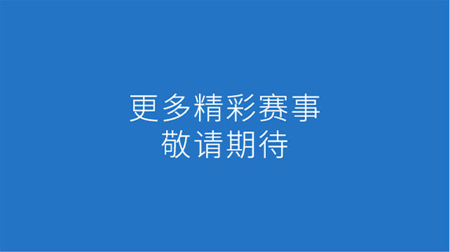 xcsport体育 00e34